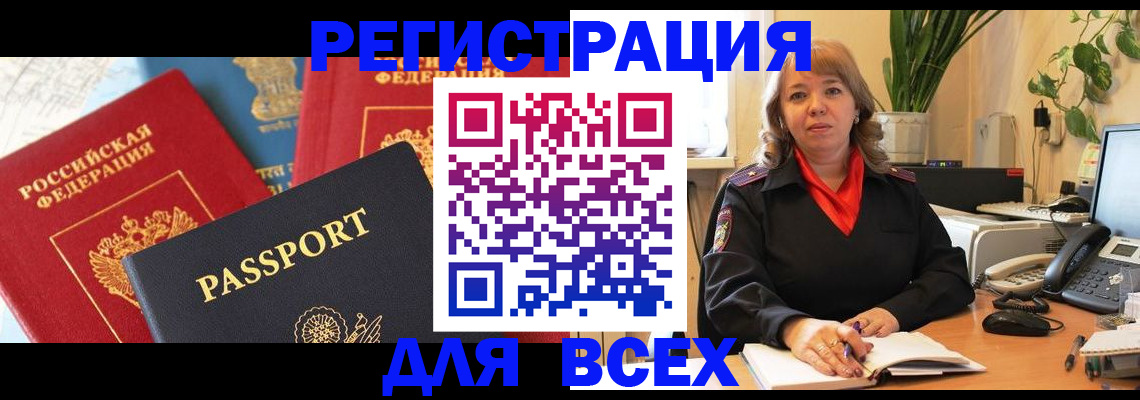 форма 3 в Сафоново